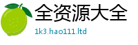2025新奥天天开好彩新奥彩免费版以2025新奥天天开好彩开奖结果